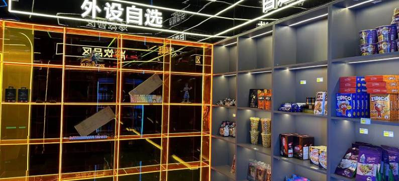 比邻星电竞酒店(创业路店)图片