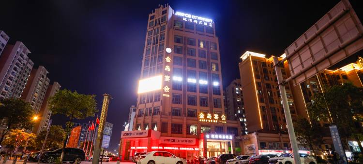 恩平珑湾精品酒店图片