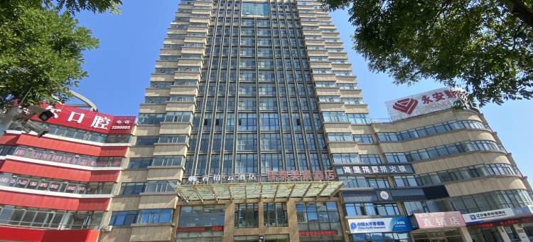 佳泰连锁商务宾馆朝阳中山店图片