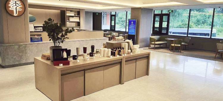 全季酒店(北京五棵松阜石路店)图片