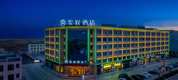 星程酒店(海西大柴旦店)图片