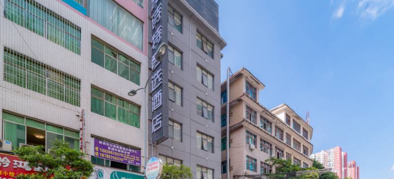 雅诗特智选酒店(黔西市水西公园店)图片