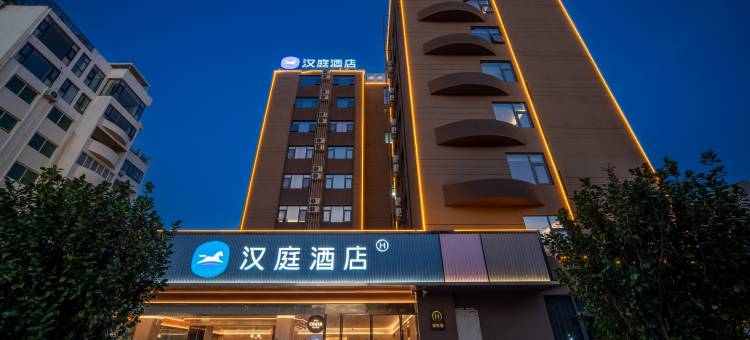 汉庭酒店(北海银滩国际客运港店)图片