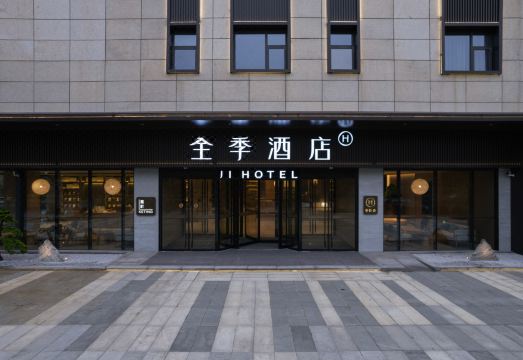 JI Hotel (Suzhou Dushu Lake Ecological Park Dushu Lake South Metro Station) Hotel Overview