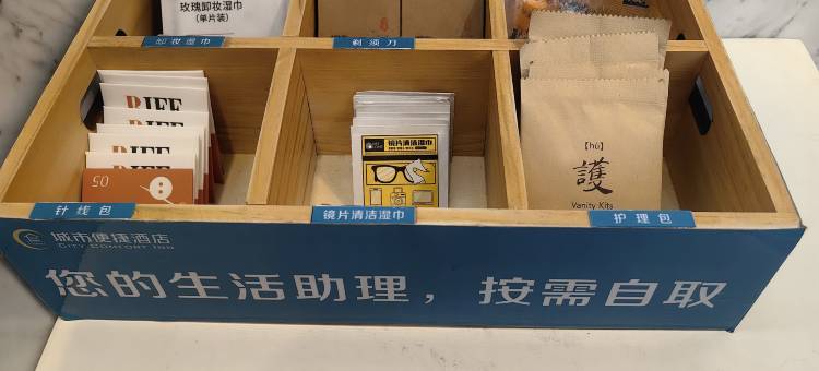 城市便捷酒店(新余抱石公园新钢店)图片