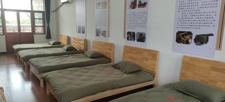 抗大十分校民宿图片