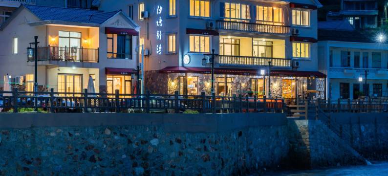 象山沙塘静湾民宿图片