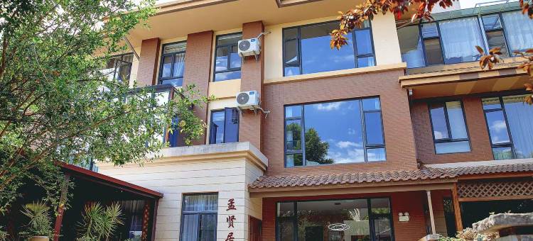 弥勒孟贤居民宿图片