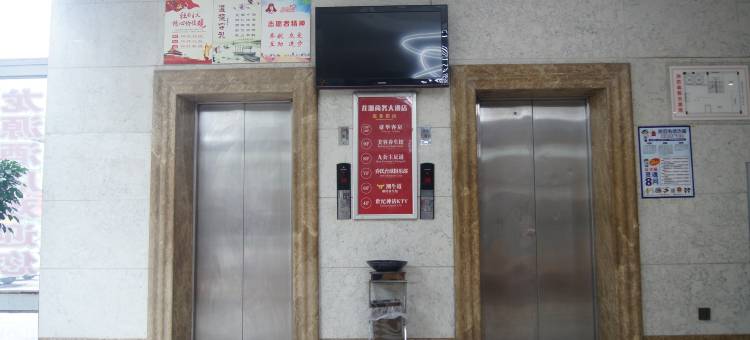 蕲春龙源商务大酒店图片