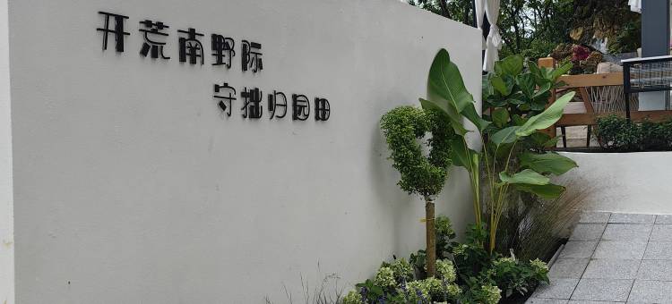 湖曦·云栈民宿(清远桃花湖店)图片