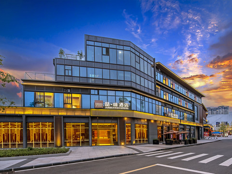 喆啡酒店(内江吾悦广场店)