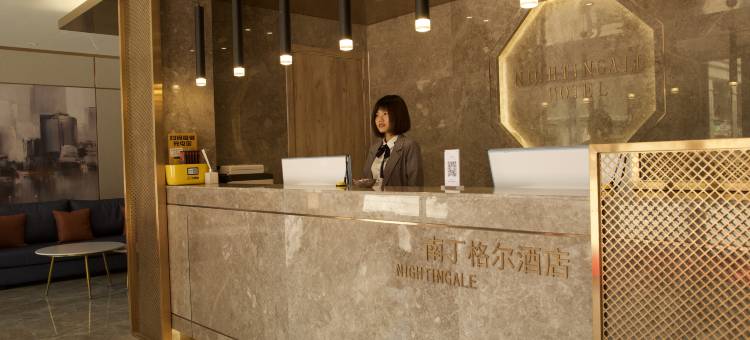 南丁格尔酒店(青岛李沧万达广场亚马逊AWS联合创新中心店)图片
