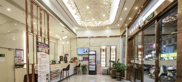 玉林追梦酒店(人民公园步行街店)图片