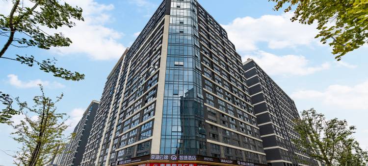泉湖云锦智捷酒店(泉湖公园地铁站店)图片
