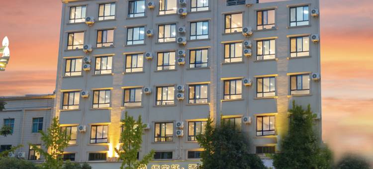 遂宁大英栖宇轩酒店图片