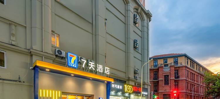 7天酒店(武汉汉口江滩江汉路步行街店)图片