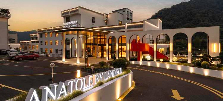 杭州建德雷迪森怿曼酒店图片