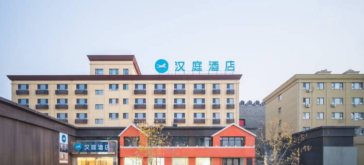 汉庭酒店(洮南住邦万晟广场店)图片