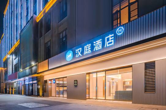汉庭酒店(杭州萧山机场永盛路地铁站店)