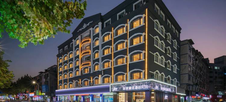 如家精选酒店(福鼎海口路店)图片