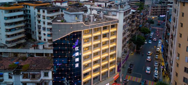 封开县江滨酒店图片