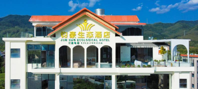 龙门钧豪生态酒店图片