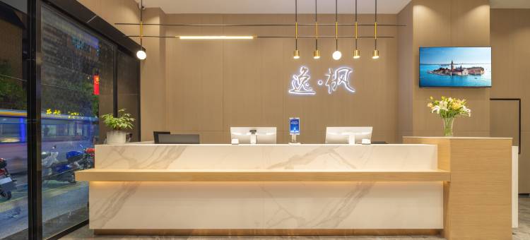 绿春逸枫酒店图片