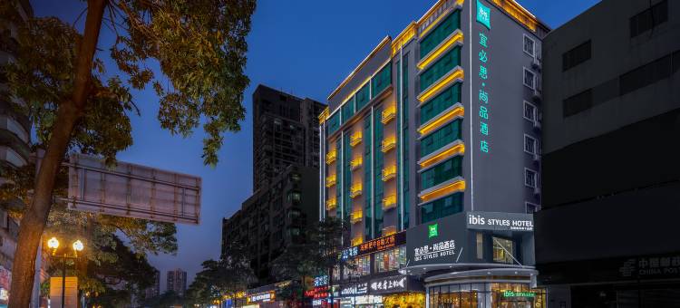 宜必思尚品酒店(东莞长安万达广场店)图片