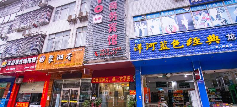 南宁鼎泰商务酒店(江南那洪立交地铁站店)图片