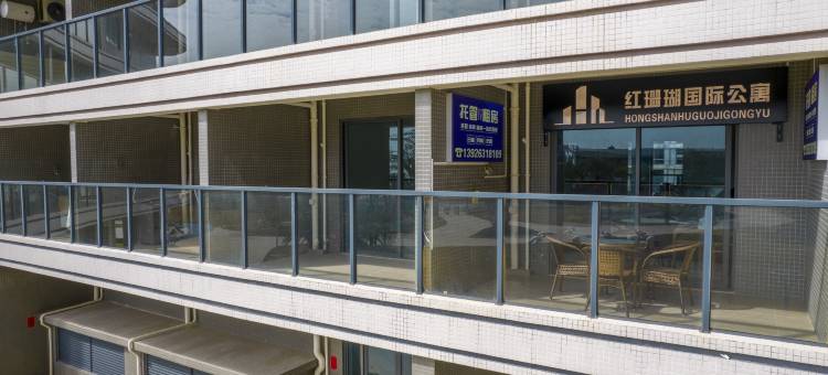 红珊瑚国际公寓(沙扒湾店)图片