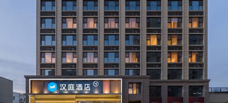 汉庭酒店(青岛火车北站兴国路地铁站店)图片