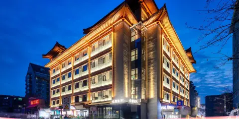 全唐集酒店(西安回民街鐘樓地鐵站店)