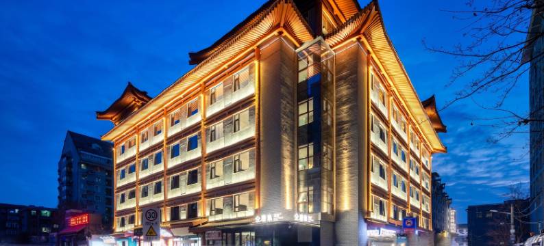 全唐集酒店(西安回民街钟楼地铁站店)图片