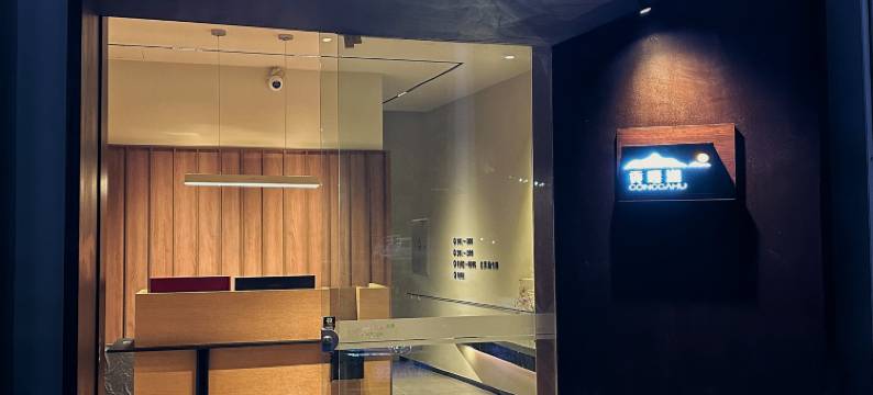 汉源贡嘎湖商务酒店图片