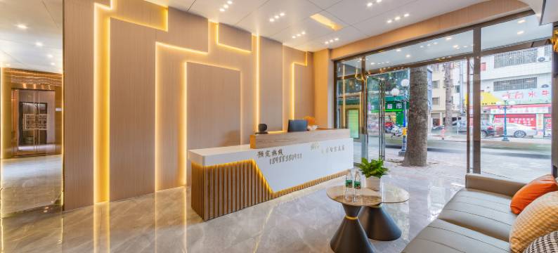 爱家智享美宿(中山小榄凤山公园店)图片