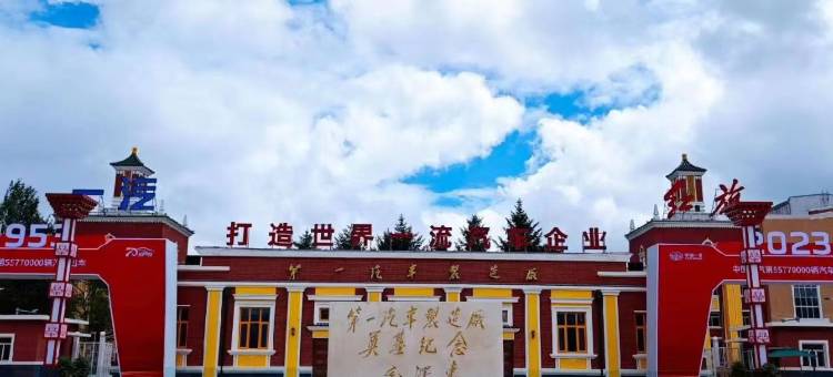 丽斯酒店(长春一汽西站店)图片