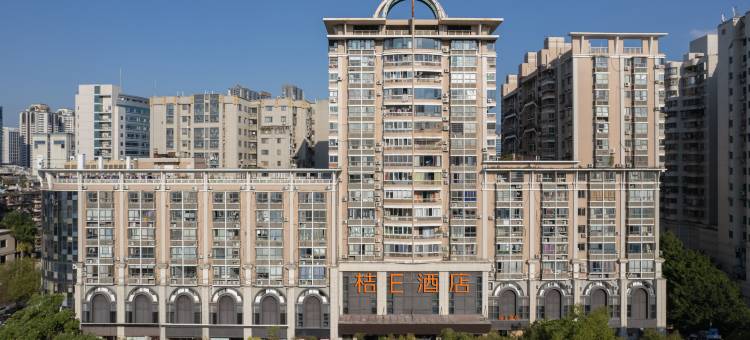 桔E酒店(福州三坊七巷东街口地铁站店)图片