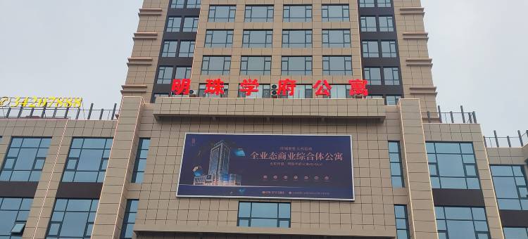 长武兰亭酒店图片