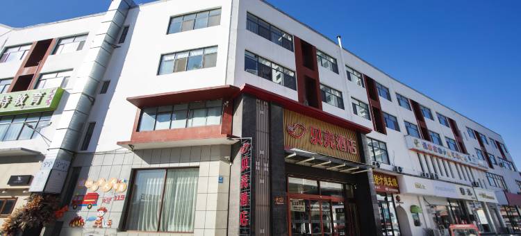 贝壳酒店(费县东方购物广场银杏金街店)图片
