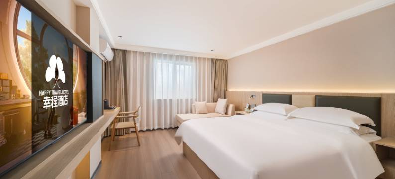 海口骑楼幸程酒店(日月广场店)图片