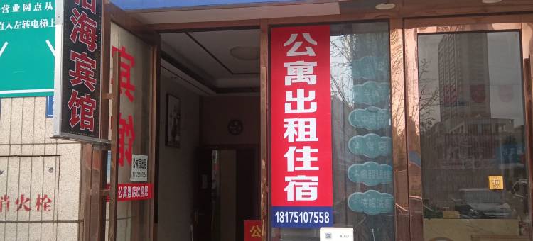 怡海公寓(长沙理工大学云塘校区店)图片