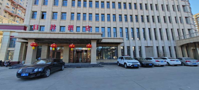 突泉日昇酒店图片