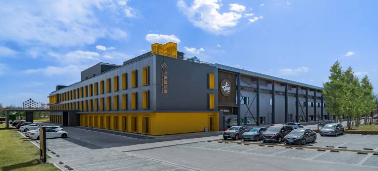 北投运动家酒店(城市绿心森林公园店)图片