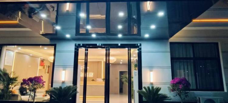 佰嘉精选酒店图片