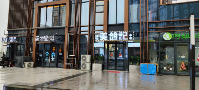 南京瑞斯特公寓(江宁大学城店)图片
