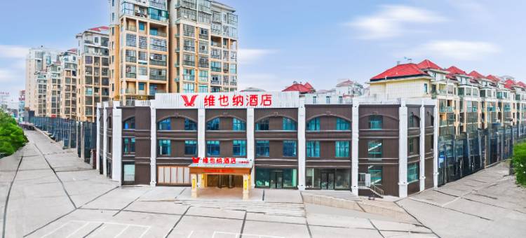 维也纳酒店(定远县大润发店)图片