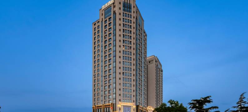 全季酒店(洛阳中州西路店)图片