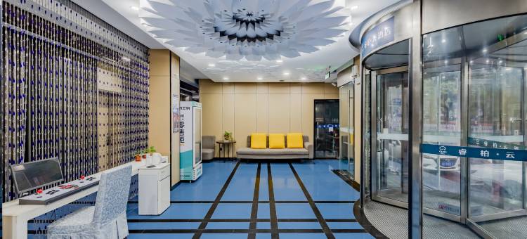 睿柏云酒店(安庆吾悦广场开放大学店)图片