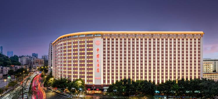 广州中国大酒店图片