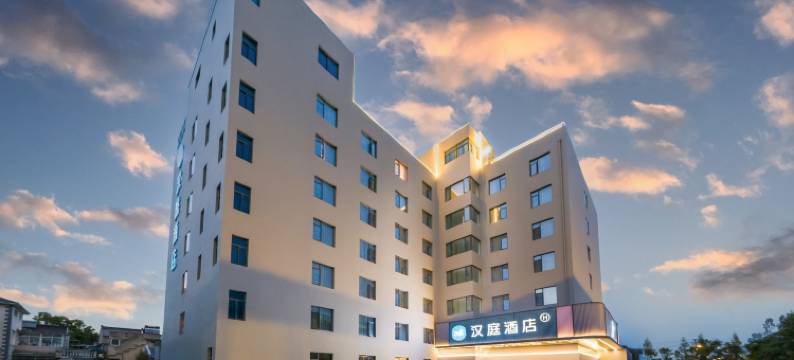 汉庭酒店(上海国际旅游度假区川沙路店)图片